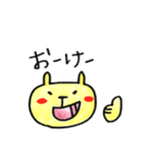 きいろい いきもの（個別スタンプ：2）