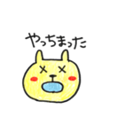 きいろい いきもの（個別スタンプ：3）