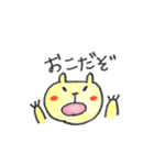きいろい いきもの（個別スタンプ：4）