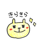 きいろい いきもの（個別スタンプ：5）