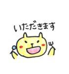 きいろい いきもの（個別スタンプ：7）