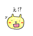 きいろい いきもの（個別スタンプ：11）