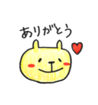 きいろい いきもの（個別スタンプ：12）