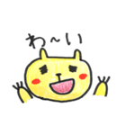 きいろい いきもの（個別スタンプ：13）