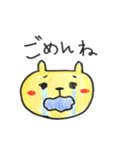 きいろい いきもの（個別スタンプ：14）