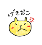 きいろい いきもの（個別スタンプ：16）