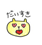 きいろい いきもの（個別スタンプ：17）