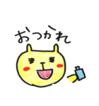 きいろい いきもの（個別スタンプ：20）