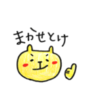 きいろい いきもの（個別スタンプ：22）