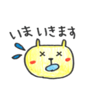 きいろい いきもの（個別スタンプ：26）