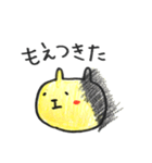 きいろい いきもの（個別スタンプ：28）