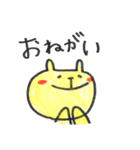 きいろい いきもの（個別スタンプ：31）