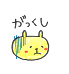 きいろい いきもの（個別スタンプ：32）