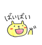 きいろい いきもの（個別スタンプ：33）