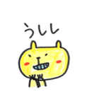きいろい いきもの（個別スタンプ：35）