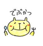 きいろい いきもの（個別スタンプ：39）