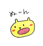 きいろい いきもの（個別スタンプ：40）