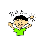 日常で使える男の子スタンプ（個別スタンプ：1）