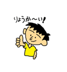 日常で使える男の子スタンプ（個別スタンプ：2）