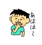 日常で使える男の子スタンプ（個別スタンプ：3）