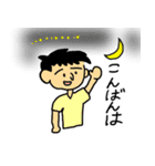 日常で使える男の子スタンプ（個別スタンプ：4）
