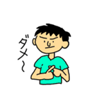 日常で使える男の子スタンプ（個別スタンプ：5）