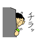 日常で使える男の子スタンプ（個別スタンプ：6）
