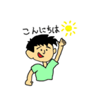 日常で使える男の子スタンプ（個別スタンプ：8）