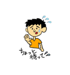 日常で使える男の子スタンプ（個別スタンプ：9）
