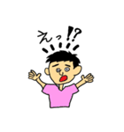 日常で使える男の子スタンプ（個別スタンプ：10）