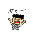 日常で使える男の子スタンプ（個別スタンプ：12）