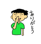 日常で使える男の子スタンプ（個別スタンプ：15）
