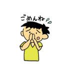 日常で使える男の子スタンプ（個別スタンプ：16）
