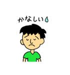 日常で使える男の子スタンプ（個別スタンプ：18）