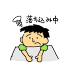 日常で使える男の子スタンプ（個別スタンプ：19）