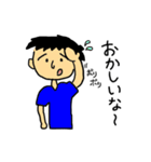 日常で使える男の子スタンプ（個別スタンプ：20）