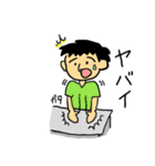 日常で使える男の子スタンプ（個別スタンプ：21）