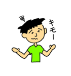 日常で使える男の子スタンプ（個別スタンプ：23）