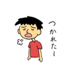 日常で使える男の子スタンプ（個別スタンプ：25）