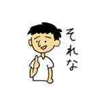 日常で使える男の子スタンプ（個別スタンプ：27）