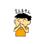 日常で使える男の子スタンプ（個別スタンプ：29）