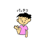 日常で使える男の子スタンプ（個別スタンプ：33）