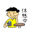 日常で使える男の子スタンプ（個別スタンプ：36）