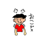 日常で使える男の子スタンプ（個別スタンプ：37）