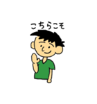 日常で使える男の子スタンプ（個別スタンプ：38）