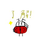 ななほしくんとなかまたち（個別スタンプ：4）