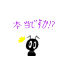 ななほしくんとなかまたち（個別スタンプ：8）