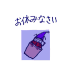 ななほしくんとなかまたち（個別スタンプ：12）