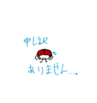 ななほしくんとなかまたち（個別スタンプ：22）
