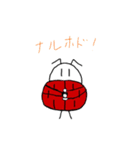 ななほしくんとなかまたち（個別スタンプ：36）